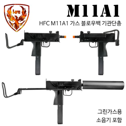 M11A1