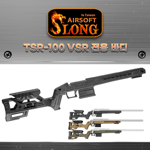 TSR-100 / VSR Kit