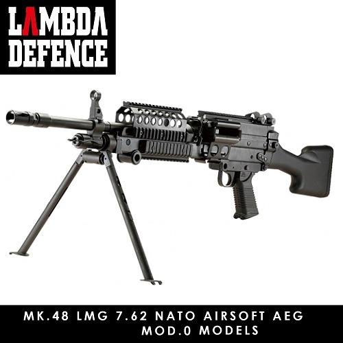 [LAMBDA DEFENCE] MK48 MOD0 Machine Gun - Steel