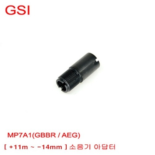GSI MP7A1 Silencer Adaptor for VFC&amp; KWA-GBBR/AEG(+11mm-&gt; -14mm)
