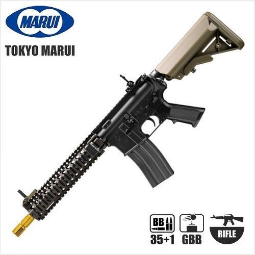 Marui MK18 MOD.1 GBBR(GSI Flash Hider)