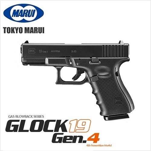 MARUI G19 GEN4 GBB Pistol