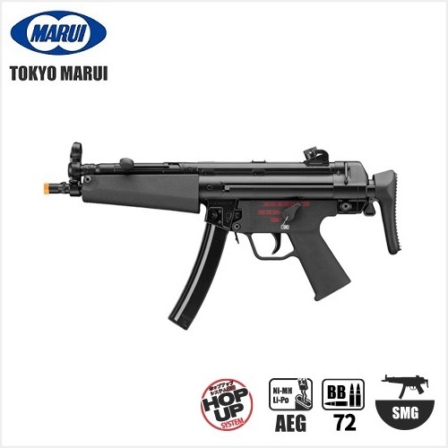MARUI NEXT GEN MP5A5