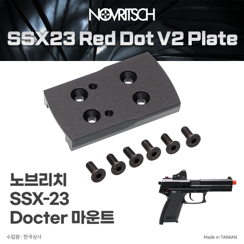 SSX23 Red Dot Plate V2