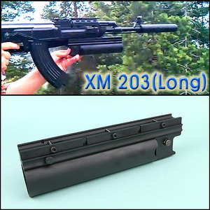 XM 203 (Long)  /tan