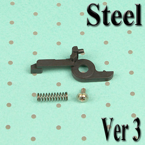 Ver 3 Cut Off Lever / Steel