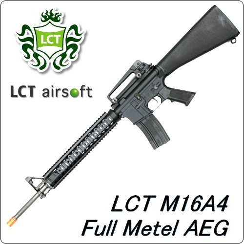 LCT M16A4 Full Metel EBB