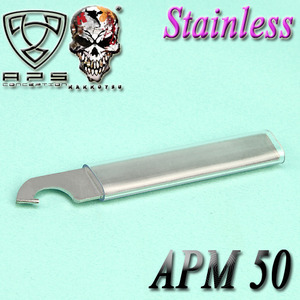 APM50 Shell Tool / Stainless