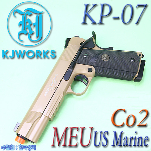 MEU US Marine / KP-07 Co2 (TAN)