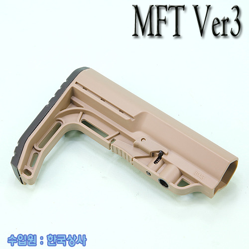 MFT Ver3 Stock / DE