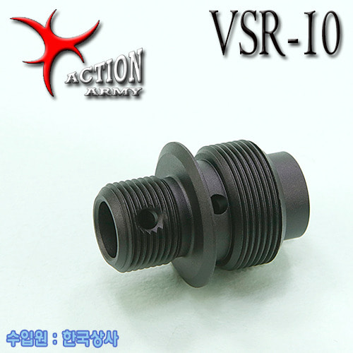 VSR-10 Silencer Adapter