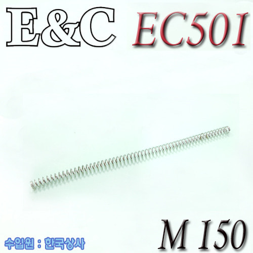 M150 Spring / EC501 