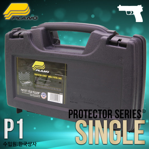 Protector™ Single Pistol Case / P1 
