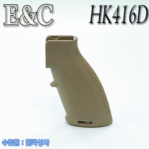 HK416D Grip / DE 