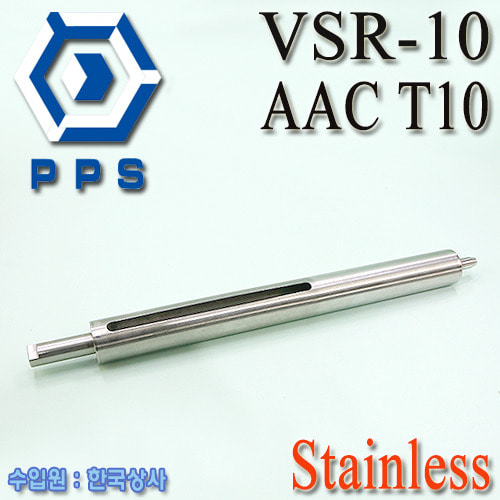 VSR Stainless Cylinder 
