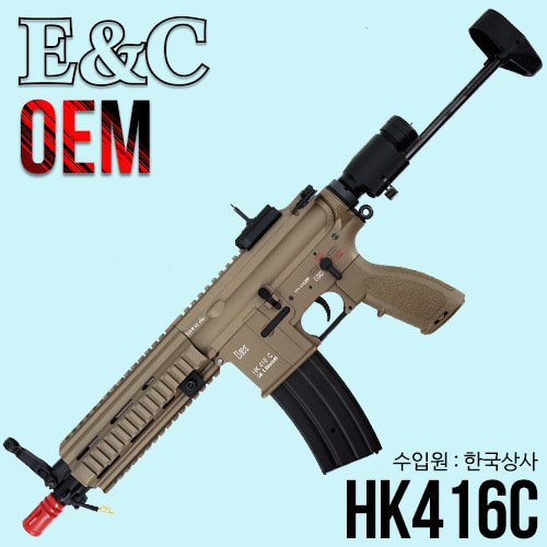 HK416C / DE