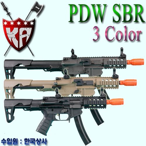 PDW SBR Shorty / 3 Color