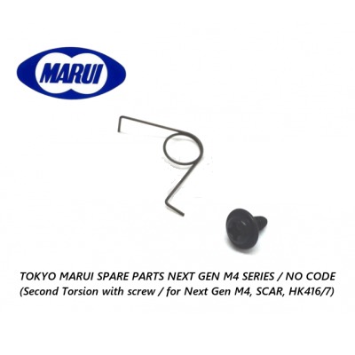 Tokyo Marui Spare Parts NEXT GEN M4 SERIES / NO CODE (Second Torsion with screw / for Next Gen M4, SCAR, HK416/7)