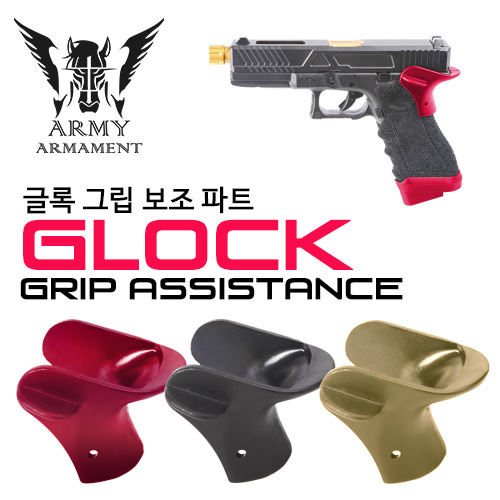 Glock Grip Assistance