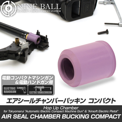Nine Ball Air Seal Hop Up Chamber Bucking Compact (Soft Type) for Tokyo Marui AEP &amp; Electric SMGs