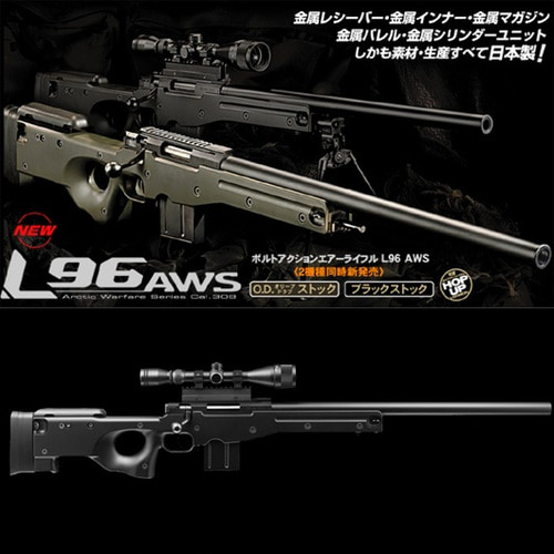 Tokyo Marui L96 AWS Sniper Rifle BK/OD