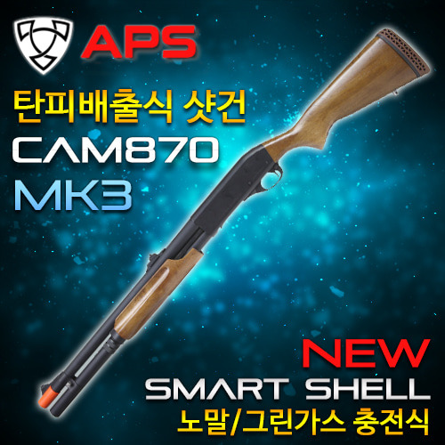APS CAM870 MK3