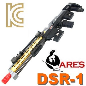 ARES DSR-1