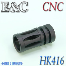 HK416 Flash Hider