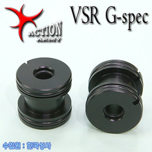 VSR10 G-spec Inner Barrel Spacer