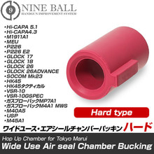 Nine Ball Wide Use Air Seal Bucking HARD TYPE for Tokyo Marui GBB &amp; VSR-10